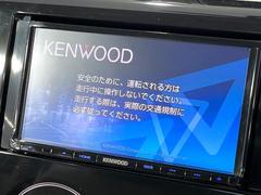 【ナビゲーション】使いやすいナビで目的地までしっかり案内してくれます。各種オーディオ再生機能も充実しており、お車の運転がさらに楽しくなります！！ 3