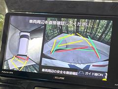【パノラマモニター】専用のカメラにより、上から見下ろしたような視点で３６０度クルマの周囲を確認することができます☆死角部分も確認しやすく、狭い場所での切り返しや駐車もスムーズに行えます。 4