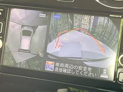 【アラウンドビューモニター】専用のカメラにより、上から見下ろしたような視点で３６０度クルマの周囲を確認することができます☆死角部分も確認しやすく、狭い場所での切り返しや駐車もスムーズに行えます。 4