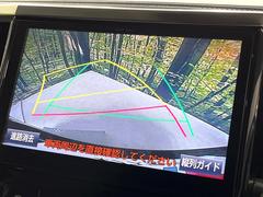 【バックカメラ】駐車時に後方がリアルタイム映像で確認できます。大型商業施設や立体駐車場での駐車時や、夜間のバック時に大活躍！運転スキルに関わらず、今や必須となった装備のひとつです！ 4