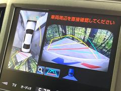 【パノラミックビューモニター】専用のカメラにより、上から見下ろしたような視点で３６０度クルマの周囲を確認することができます☆死角部分も確認しやすく、狭い場所での切り返しや駐車もスムーズに行えます。 4