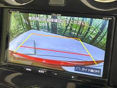 【バックカメラ】駐車時に後方がリアルタイム映像で確認できます。大型商業施設や立体駐車場での駐車時や、夜間のバック時に大活躍！運転スキルに関わらず、今や必須となった装備のひとつです！ 5