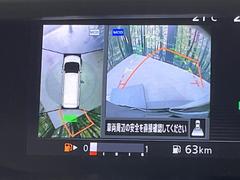 【アラウンドビューモニター】専用のカメラにより、上から見下ろしたような視点で３６０度クルマの周囲を確認することができます☆死角部分も確認しやすく、狭い場所での切り返しや駐車もスムーズに行えます。 4