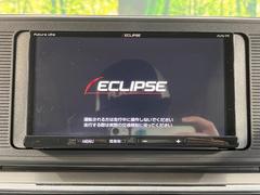 【ナビゲーション】使いやすいナビで目的地までしっかり案内してくれます。各種オーディオ再生機能も充実しており、お車の運転がさらに楽しくなります！！ 3