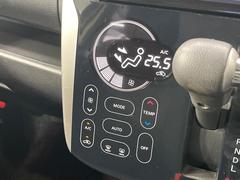 【オートエアコン】一度お好みの温度に設定すれば、車内の温度を検知し風量や温度を自動で調整。暑い…寒い…と何度もスイッチ操作をする必要はありません。快適な車内空間には必須の機能ですね♪ 5