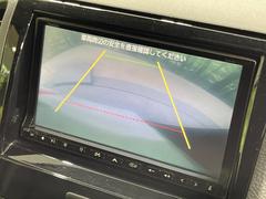 【バックカメラ】駐車時に後方がリアルタイム映像で確認できます。大型商業施設や立体駐車場での駐車時や、夜間のバック時に大活躍！運転スキルに関わらず、今や必須となった装備のひとつです！ 3