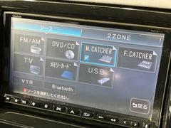 【ナビゲーション】目的地までしっかり案内してくれる使いやすいナビ。Ｂｌｕｅｔｏｏｔｈ接続すればお持ちのスマホやＭＰ３プレイヤーの音楽を再生可能！毎日の運転がさらに楽しくなります！！ 4