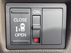 ڥѥ饤ɥɥۥޡȥ䱿žʤΥåǥ饤ɥɥγĤǽưϤƥɥ򳫤ɬפ̵ͤǤ⡢ŤʪäƤ饯˳ĤǤޤ 4