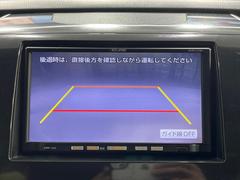 【バックカメラ】駐車時に後方がリアルタイム映像で確認できます。大型商業施設や立体駐車場での駐車時や、夜間のバック時に大活躍！運転スキルに関わらず、今や必須となった装備のひとつです！ 4