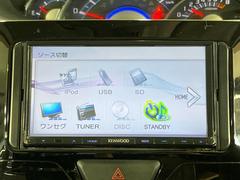 【ナビゲーション】使いやすいナビで目的地までしっかり案内してくれます。各種オーディオ再生機能も充実しており、お車の運転がさらに楽しくなります！！ 4