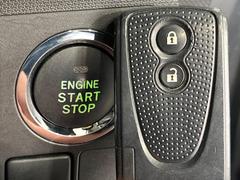 【キーフリーシステム】カバンやポケットに入れたままでもドアの施錠・解錠が可能なスマートキーを装備。エンジンのオン・オフ時もカギを取り出す必要が無いからとっても便利です♪ 6