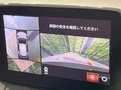 �ڣ�������ӥ塼��˥��������ѤΥ����ˤ�ꡢ�夫�鸫���������褦�ʻ����ǣ������٥���ޤμ��Ϥ��ǧ���뤳�Ȥ��Ǥ��ޤ��������ʬ���ǧ���䤹�����������Ǥ��ڤ��֤�����֤⥹�ࡼ���˹Ԥ��ޤ��� 4