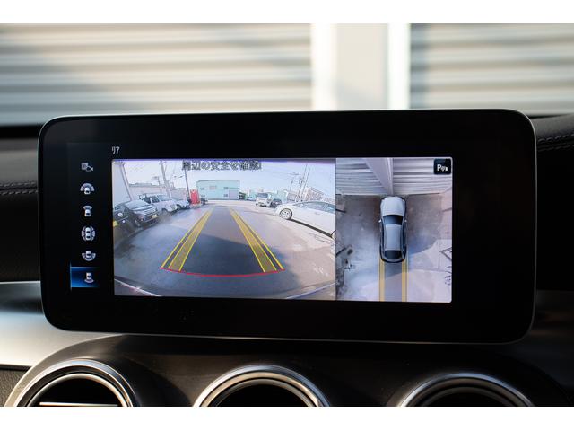 ＧＬＣ ＧＬＣ２２０ｄ　４マチック　クーペ　ＡＭＧライン　３６０°カメラ　ナビ　シートヒータ　レーンキープ　電動シート　ＵＳＢ　ＬＥＤ　ＥＴＣ　スマートキー　キーレスゴー　パワーテールゲート　前後センサー　衝突軽減ブレーキ（29枚目）