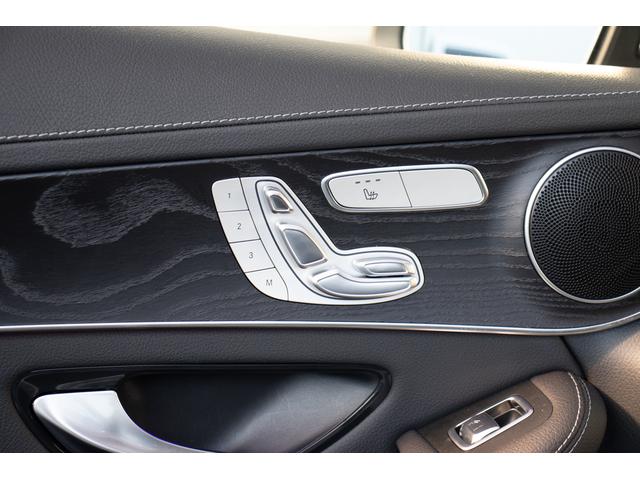 ＧＬＣ ＧＬＣ２２０ｄ　４マチック　クーペ　ＡＭＧライン　３６０°カメラ　ナビ　シートヒータ　レーンキープ　電動シート　ＵＳＢ　ＬＥＤ　ＥＴＣ　スマートキー　キーレスゴー　パワーテールゲート　前後センサー　衝突軽減ブレーキ（41枚目）