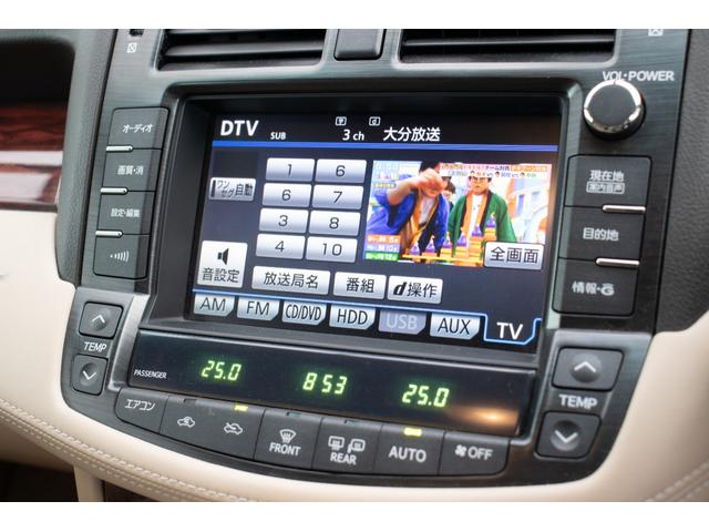 クラウン ロイヤルサルーン　ＵＳＢポート　ダブルエアバック　スマートキー＆プッシュスタート　クルーズコントロール　電動シート　オートエアコン　キーフリーシステム　パワーウインド　盗難防止装置　ナビ　サイドエアバック　横滑り防止（21枚目）