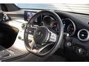 ＧＬＣ２２０ｄ　４マチック　クーペ　ＡＭＧライン　３６０°カメラ　ナビ　シートヒータ　レーンキープ　電動シート　ＵＳＢ　ＬＥＤ　ＥＴＣ　スマートキー　キーレスゴー　パワーテールゲート　前後センサー　衝突軽減ブレーキ（26枚目）