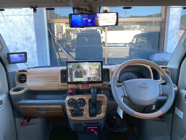 NV100クリッパーバン DX GLエマージェンシーブレーキパッケージ 4WD smartアウトドアカスタムスタイル(10枚目)