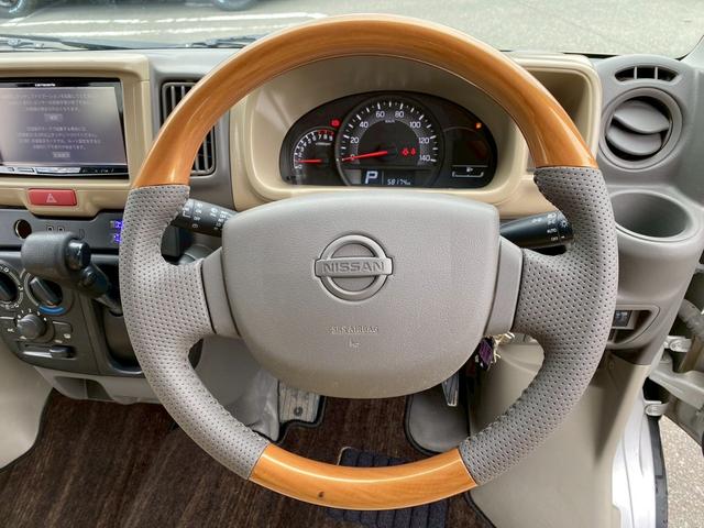 NV100クリッパーバン DX GLエマージェンシーブレーキパッケージ smartマットカラーパッケージ(21枚目)