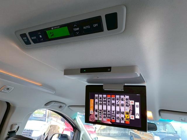 アルファード 240S Cパッケージ 純正8インチナビ フルセグTV Bluetooth バックカメラ 純正フリップダウンモニター 両側電動スライドドア 電動リアゲート パワーシート(25枚目)