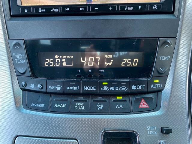 アルファード 240S Cパッケージ 純正8インチナビ フルセグTV Bluetooth バックカメラ 純正フリップダウンモニター 両側電動スライドドア 電動リアゲート パワーシート(26枚目)