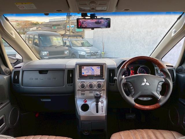 デリカD:5 C2 G smartアウトドアカスタムスタイル(10枚目)