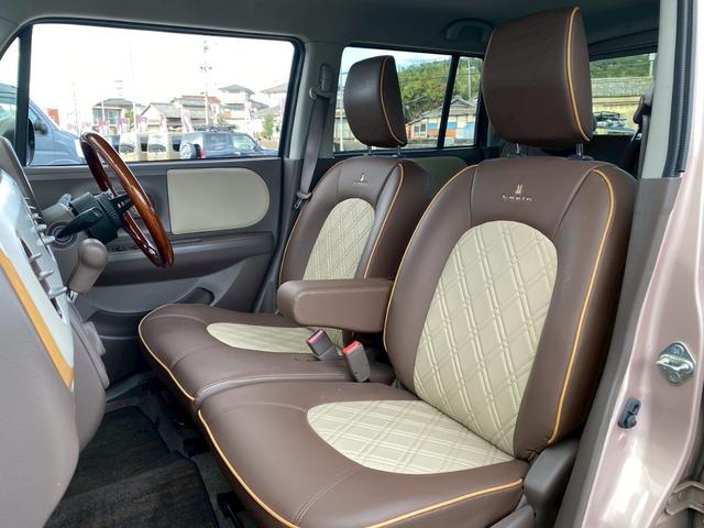 アルトラパンショコラ Ｘ　ｓｍａｒｔキャルルックカスタムスタイル（13枚目）