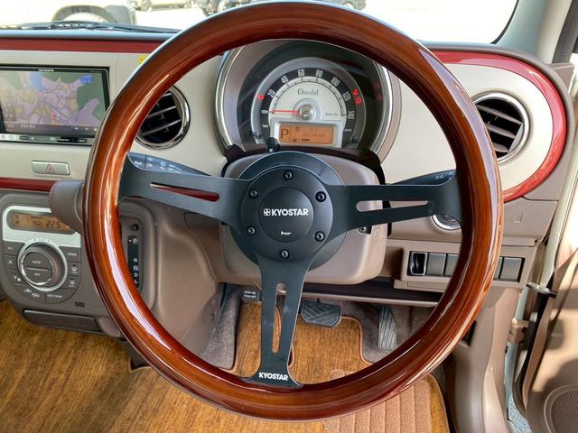 アルトラパンショコラ X smartキャルルックカスタムスタイル(20枚目)