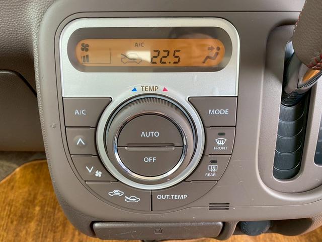 アルトラパンショコラ X smartキャルルックカスタムスタイル(25枚目)