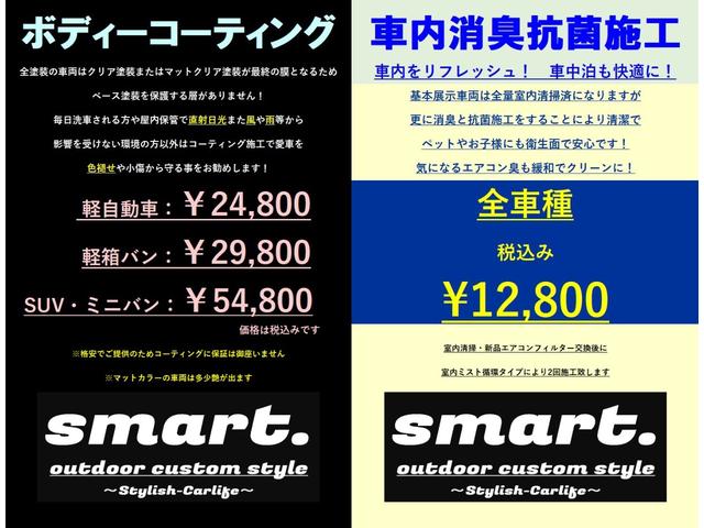 ディアス　ハイルーフ　ＭＴ車　ｓｍａｒｔカラーパッケージ（画像2）