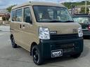 エブリイ PA smartカラーパッケージ 中古車画像_4
