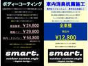 ハイゼットカーゴ DX SAIII 4WD smartアウトドアスタートアップパッケージ 中古車画像_2