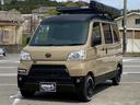 ハイゼットカーゴ DX SAIII 4WD smartアウトドアスタートアップパッケージ 中古車画像_3