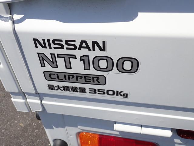 日産 ＮＴ１００クリッパートラック