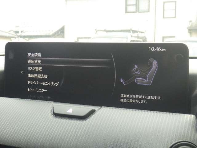 ＣＸ－６０ ３．３　ＸＤ　ＳＰ　ディーゼルターボ　当社デモアップ車直列６気筒ディーゼルター　（18枚目）