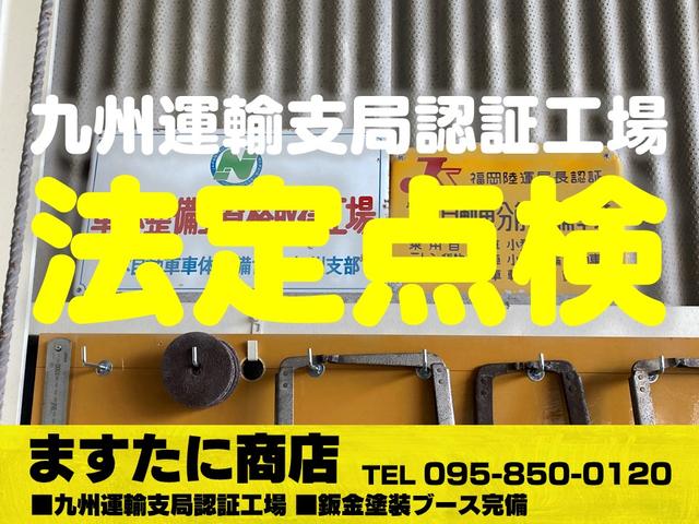 デミオ １３Ｃ　キーレスエントリー／ＣＤ再生／車検令和９年８月（30枚目）