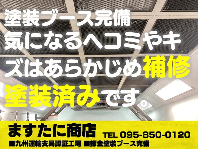 デミオ １３Ｃ　キーレスエントリー／ＣＤ再生／車検令和９年８月（34枚目）