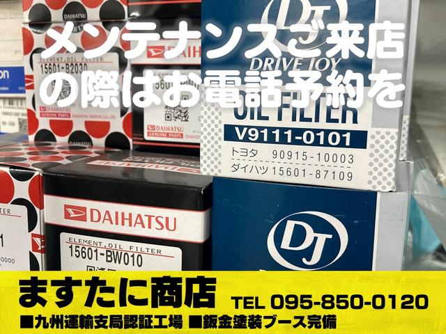 サンバートラック ＴＢ　リフレッシュカー／４ＷＤ／マニュアル５速／三方開／エアコン／アルミホイール／オールペン（49枚目）