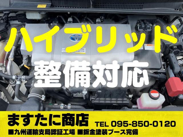 サンバートラック 赤帽　４ＷＤ／ハイルーフ車／リフレッシュカー／マニュアル５速／三方開／運転席エアバッグ／キーレス／集中ドアロック／オールペンクリア塗装仕上（54枚目）