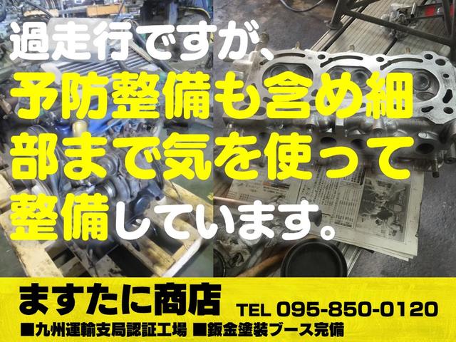 サンバートラック 赤帽　４ＷＤ／ハイルーフ車／リフレッシュカー／マニュアル５速／三方開／運転席エアバッグ／キーレス／集中ドアロック／オールペンクリア塗装仕上（56枚目）