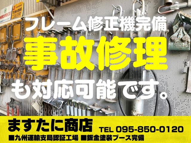 サンバートラック 赤帽　４ＷＤ／ハイルーフ車／リフレッシュカー／マニュアル５速／三方開／運転席エアバッグ／キーレス／集中ドアロック／オールペンクリア塗装仕上（58枚目）