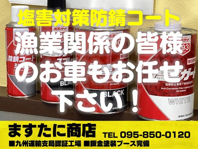 サンバートラック 赤帽　４ＷＤ／ハイルーフ車／リフレッシュカー／マニュアル５速／三方開／運転席エアバッグ／キーレス／集中ドアロック／オールペンクリア塗装仕上（59枚目）