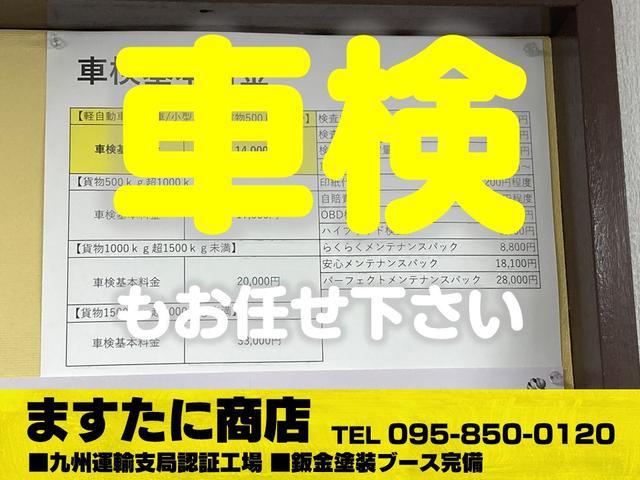 サンバートラック 赤帽　４ＷＤ／ハイルーフ車／リフレッシュカー／マニュアル５速／三方開／運転席エアバッグ／キーレス／集中ドアロック／オールペンクリア塗装仕上（61枚目）