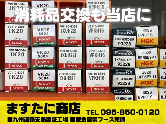 サンバートラック 赤帽　４ＷＤ／ハイルーフ車／リフレッシュカー／マニュアル５速／三方開／運転席エアバッグ／キーレス／集中ドアロック／オールペンクリア塗装仕上（63枚目）