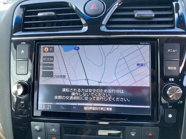 セレナ ライダー ブラックライン S-ハイブリッド ETC バックカメラ ナビ TV オートクルーズコントロール レーンアシスト 両側電動スライドドア LEDヘッドランプ スマートキー アイドリングストップ 電動格納ミラー 3列シート CVT(4枚目)