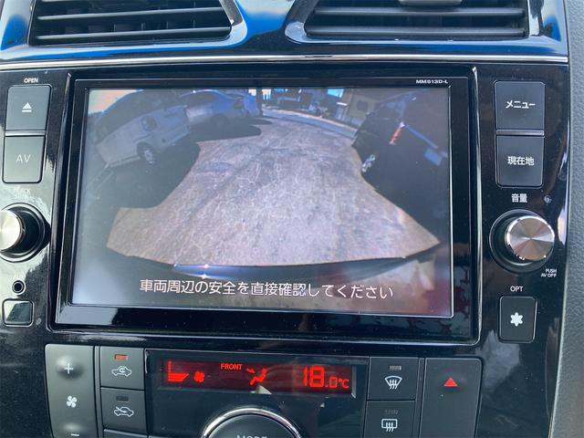 セレナ ライダー ブラックライン S-ハイブリッド ETC バックカメラ ナビ TV オートクルーズコントロール レーンアシスト 両側電動スライドドア LEDヘッドランプ スマートキー アイドリングストップ 電動格納ミラー 3列シート CVT(5枚目)
