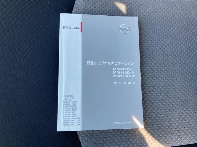 セレナ ライダー ブラックライン S-ハイブリッド ETC バックカメラ ナビ TV オートクルーズコントロール レーンアシスト 両側電動スライドドア LEDヘッドランプ スマートキー アイドリングストップ 電動格納ミラー 3列シート CVT(60枚目)