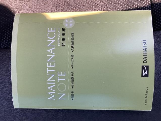 タント カスタムRS トップエディションSAIII ドライブレコーダー ETC バックカメラ 両側電動スライドドア ナビ TV クリアランスソナー 衝突被害軽減システム オートマチックハイビーム LEDヘッドランプ スマートキー アイドリングストップ(61枚目)