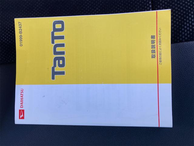 タント カスタムRS トップエディションSAIII ドライブレコーダー ETC バックカメラ 両側電動スライドドア ナビ TV クリアランスソナー 衝突被害軽減システム オートマチックハイビーム LEDヘッドランプ スマートキー アイドリングストップ(62枚目)