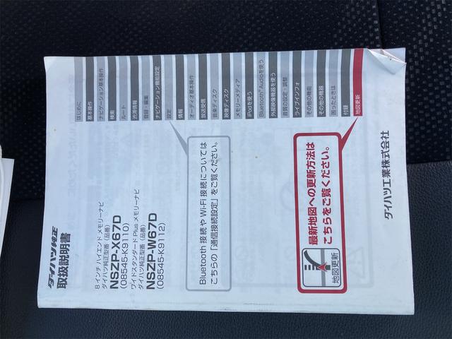 タント カスタムRS トップエディションSAIII ドライブレコーダー ETC バックカメラ 両側電動スライドドア ナビ TV クリアランスソナー 衝突被害軽減システム オートマチックハイビーム LEDヘッドランプ スマートキー アイドリングストップ(63枚目)