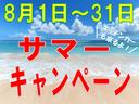 まずは気軽にお問合せ・お見積りお待ちしております。じっくり現車確認して頂けるよう、ご準備を致します！